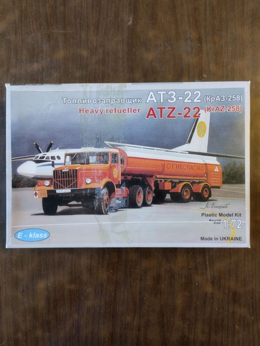 Модель авто 1/72 для діорам.