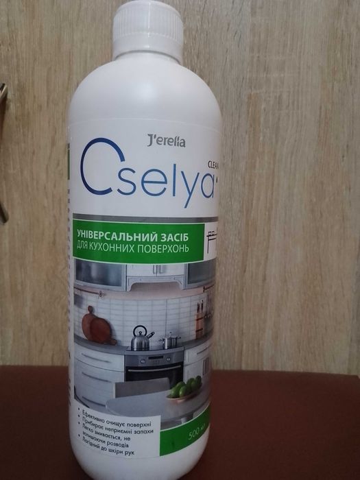 Жидкие бесфосфатные средства для стирки и т.д., все по 200 грн.