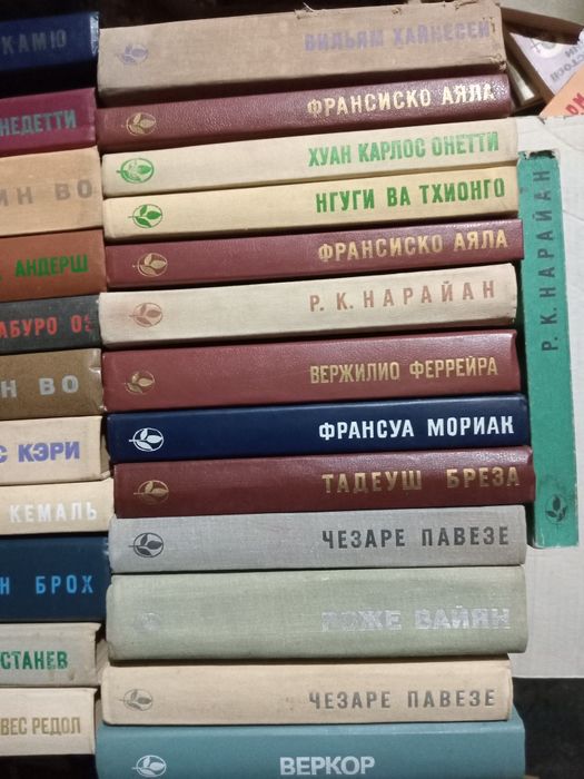 Серия Мастера современной прозы комплект книг