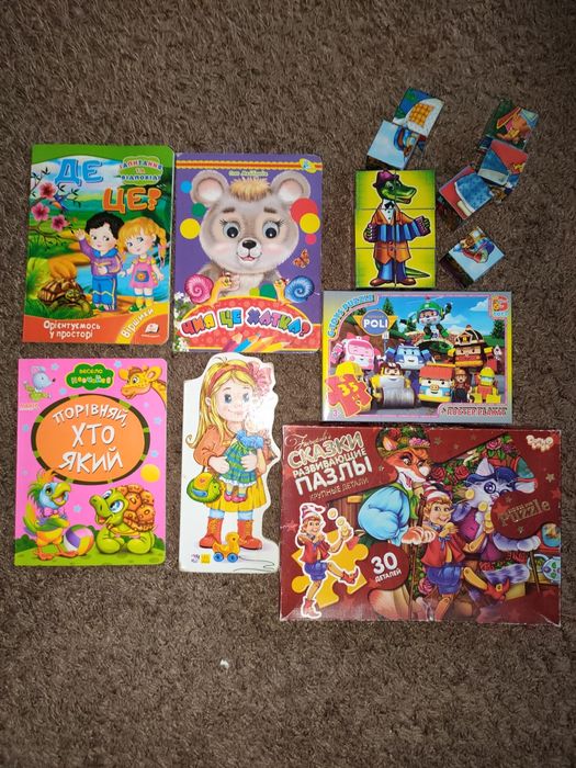 Пазлы, книжки, пазли, годинник, детские книги, кубики, настільні ігри