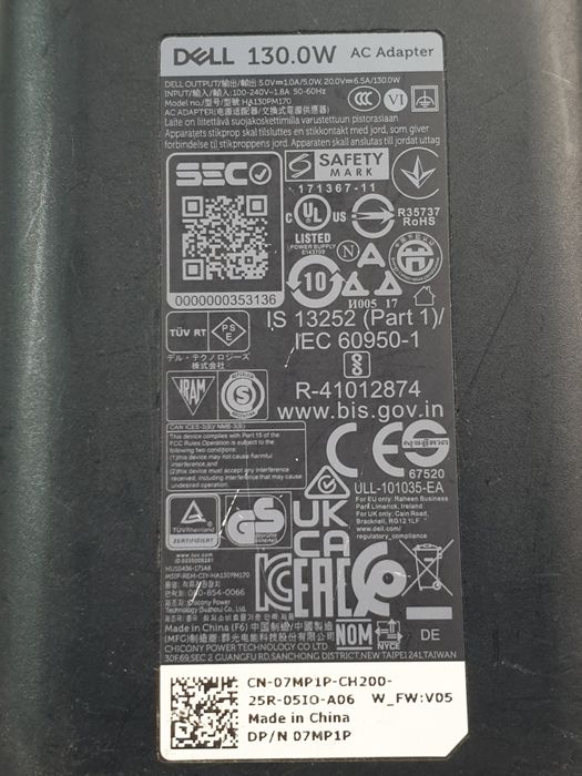 Блок питания Dell (HA130PM170)