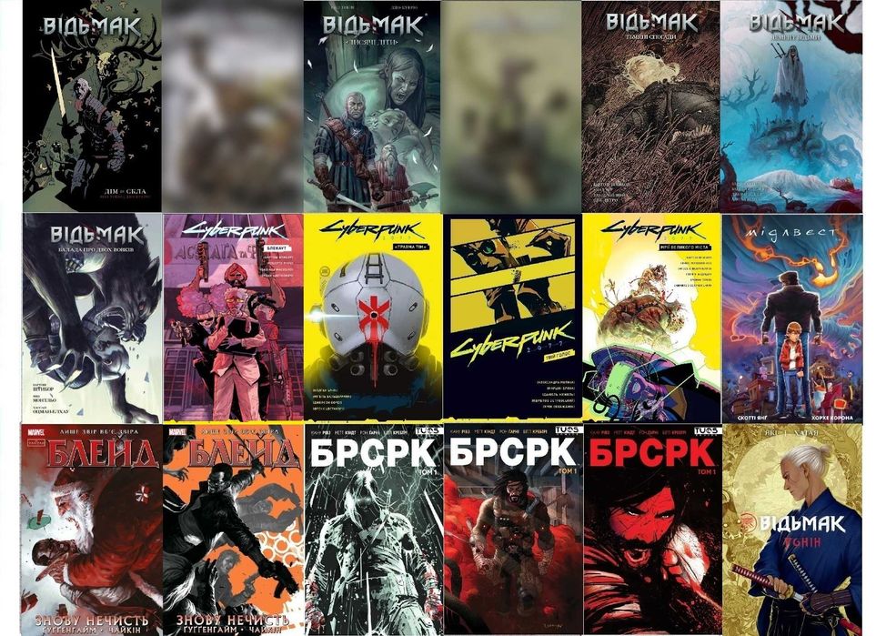 Комікс Відьмак БРСРК Мідлвест Берсерк Блейд