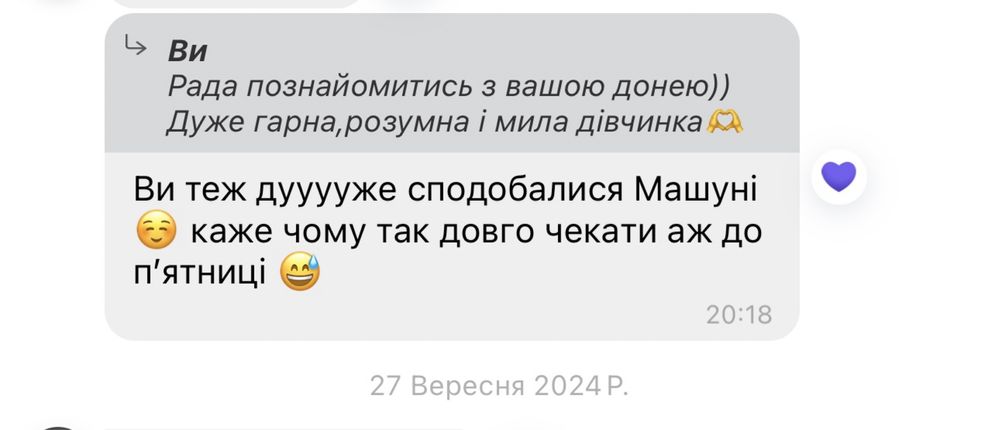 Репетитор початкових класів Підготовка до школи Англійська мова