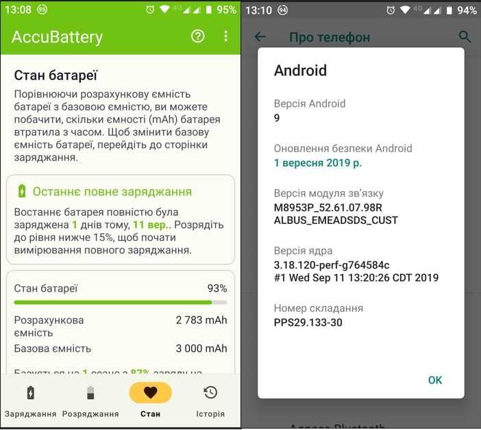 Смартфон Motorola Z2 Play DualSim, NFS, 4/64Гб +мод JBL. Батарея 93%!