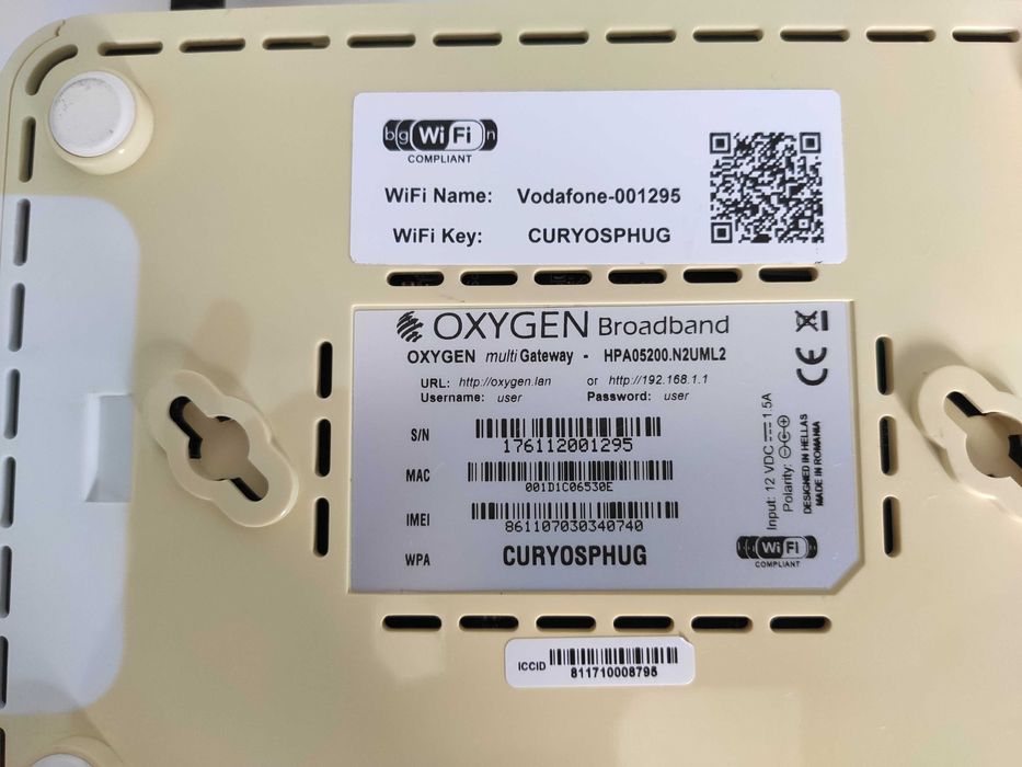 Router oxygen Broadband