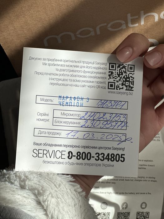 Фрезер для манікюру Marathon 3 Champion з ручкою H37LSP