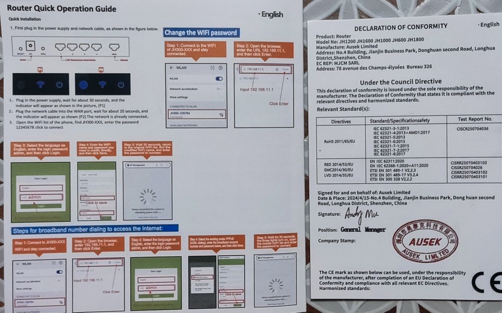 Роутер швидкісний, безпровідний