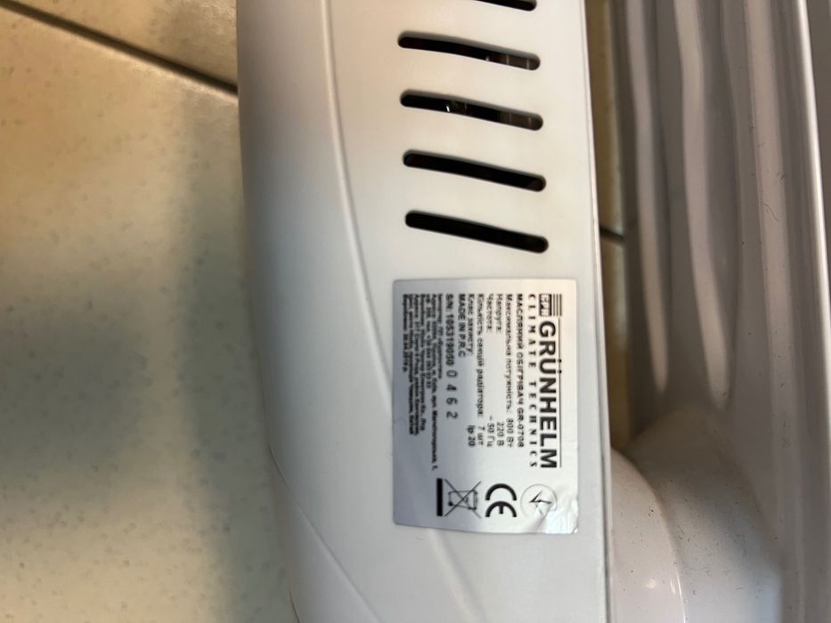 Обігрівач масляний 0,8квт.