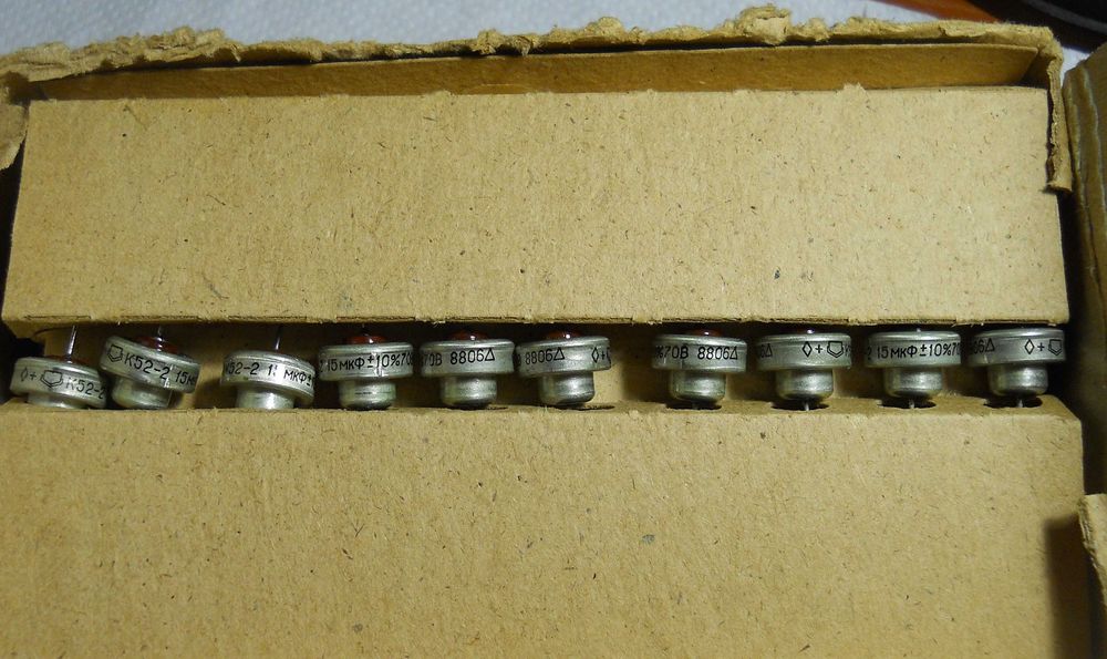 Продам конденсаторы К52-2 (мелкий габарит)