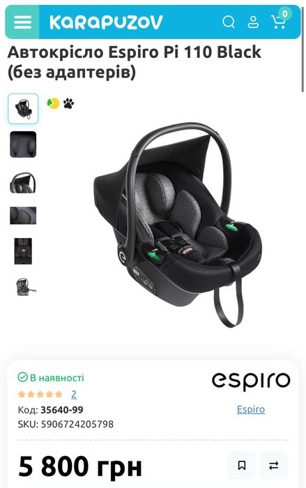 Автокрісло Espiro Pi 110 Black (з адапторами)