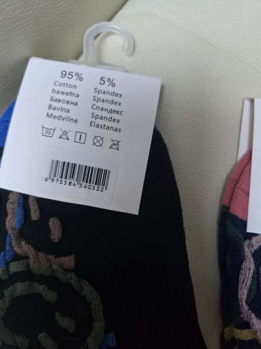 Skarpetki  rozm 35-38 nowe