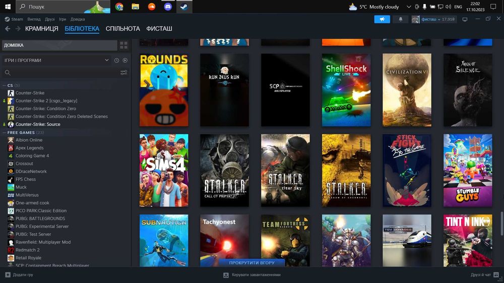 Аккаунт Steam, 38 рівень