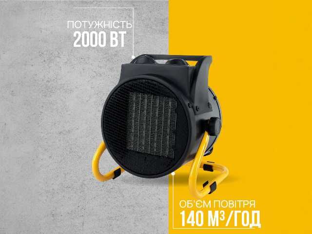 Тепловентилятор електричний 2кВт обігрівач обогреватель электрический