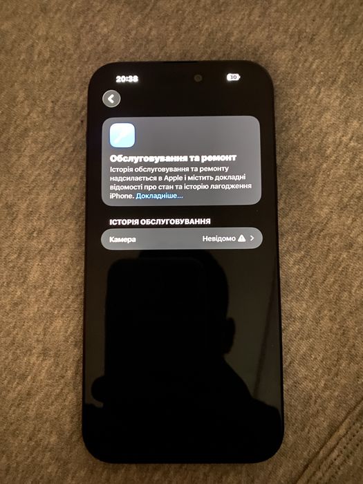 iPhone 15 plus 128 ГБ обмен на скутер