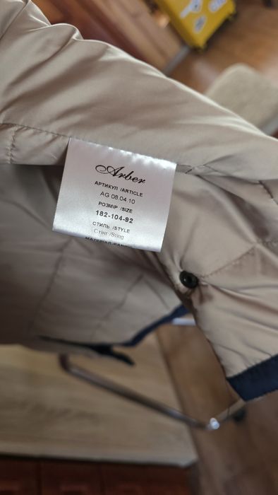 Продам куртку Арбер