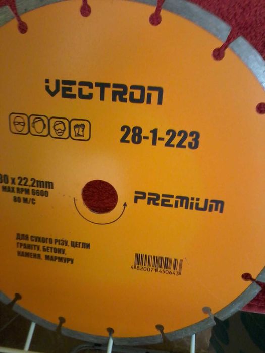 Диск діамантовий VECTRON