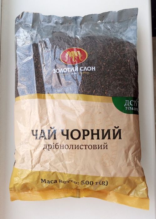 Чай чорний "Золотий Слон". Дрібнолистовий 500 г.