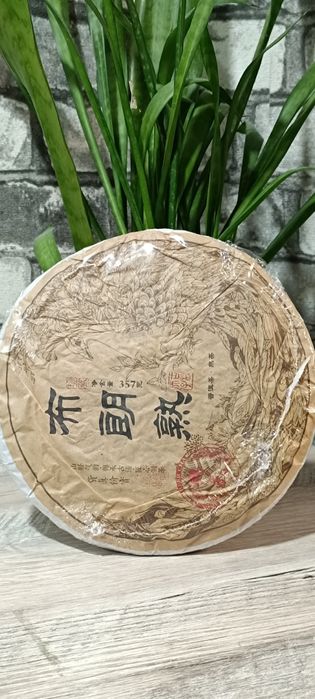 Чай пуэр . 350 за любой