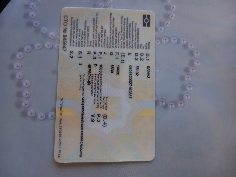 Камаз самоскид 55102 1987 року