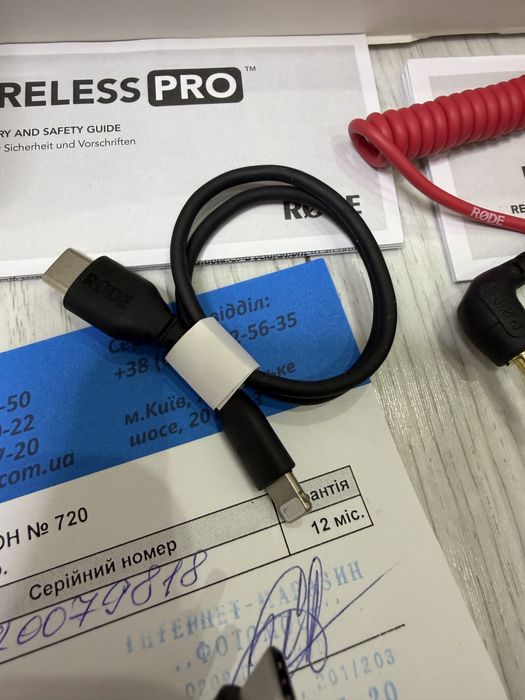 Продам мікрофонну систему RØDE Wireless PRO