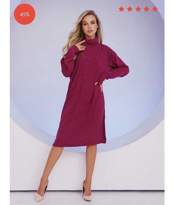 Бордова ангорова сукня гольф із розрізом. Гарна ціна!!