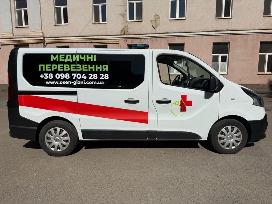 Медичне таксі, транспортування лежачих хворих