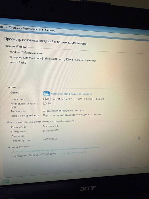 Ноутбук Acer Extensa 5620 (MS2205)