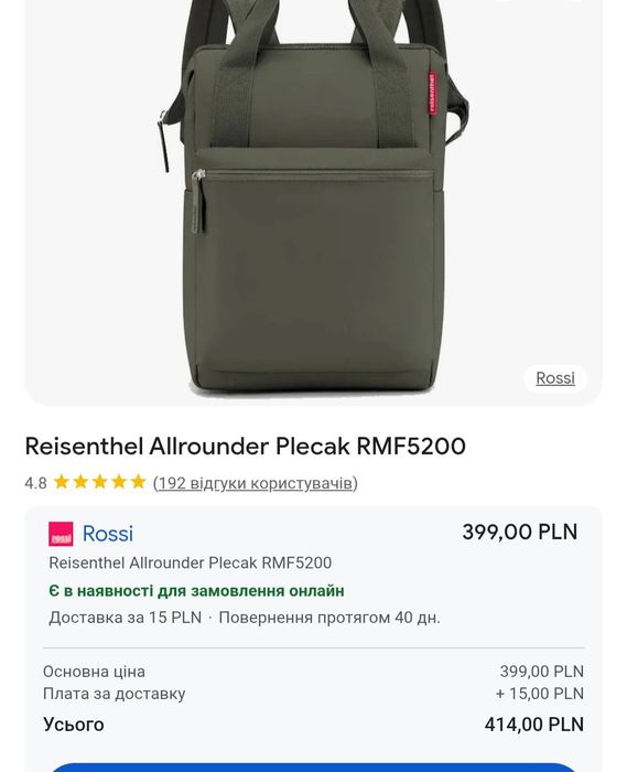 Plecak Reisenthel allrounder R Travel Office Bag Work luggage sport Ba