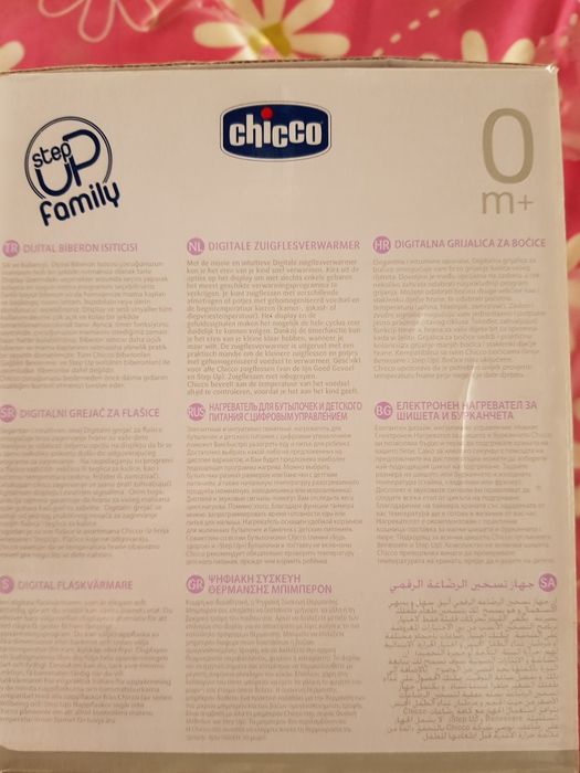 Aquecedor de biberões digital Chicco