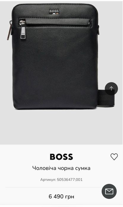 Сумка Boss Hugo Boss