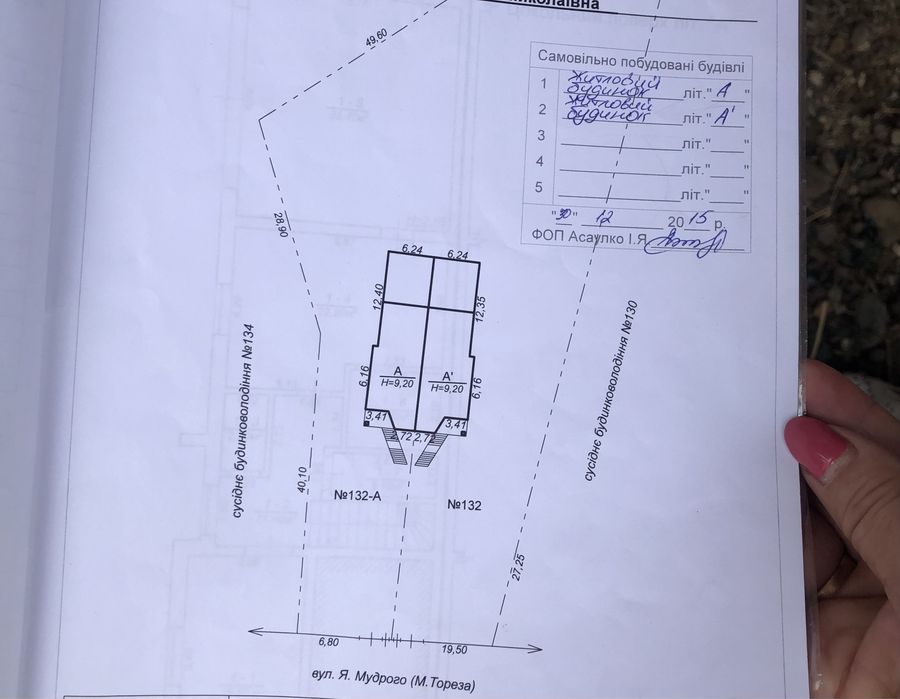 Дом по адресу (площадь 274 м²) - Atlanta.ua - фото 13