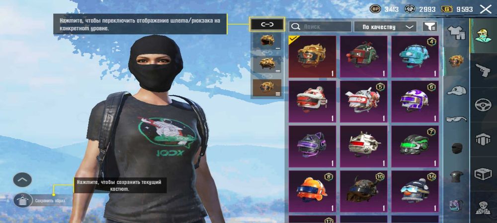 акаунт Pubg mobile