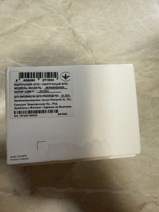 Смарт-часы Samsung Galaxy Watch Active 2 Pink