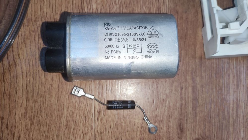 запчастини на мікрохвильовку