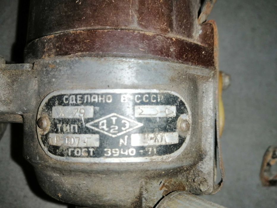 Продам трамблер и катушка зажигания М-20