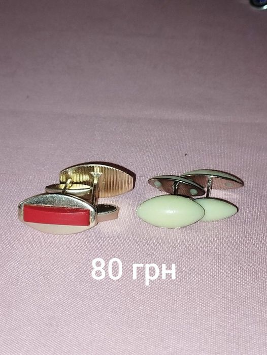 Запанки мужские СССР