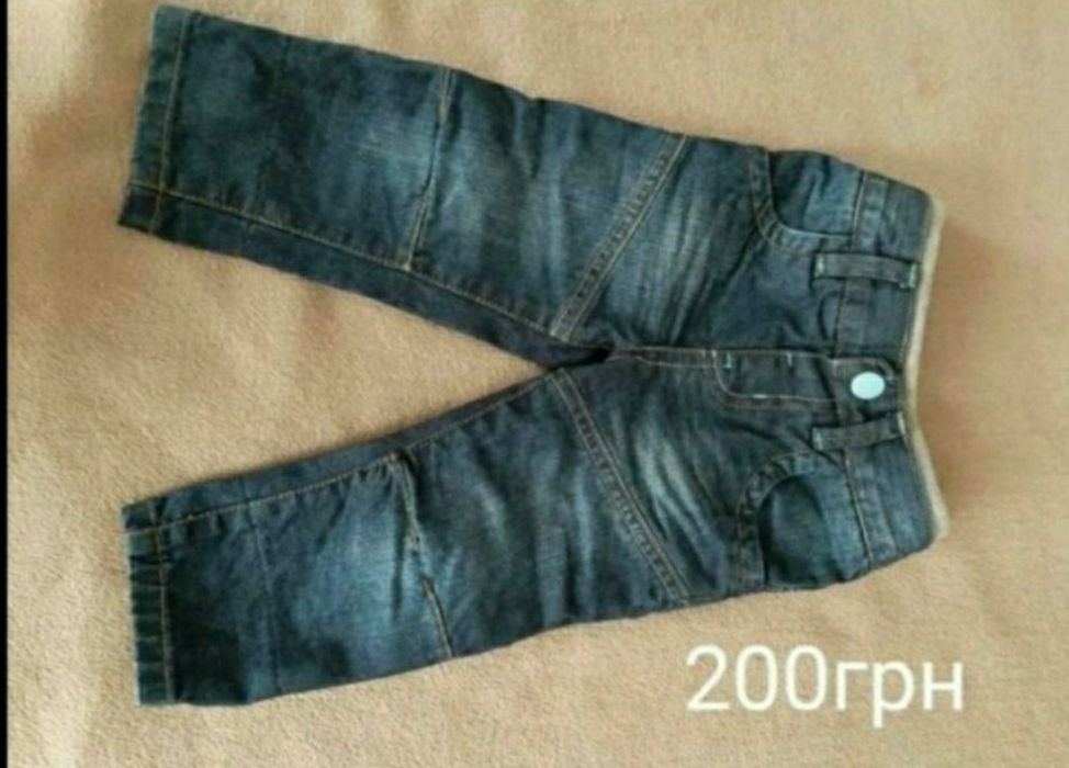Джинсы детские Denim Co, с подкладкой 9-12мес