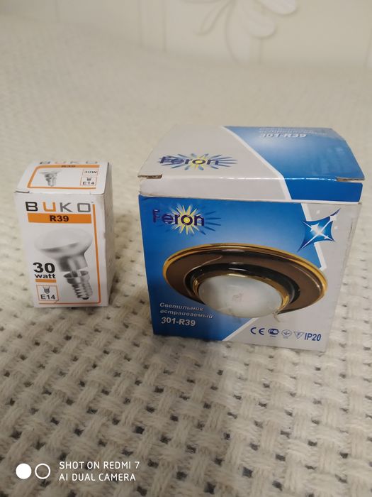 Продам светильник встраеваемый