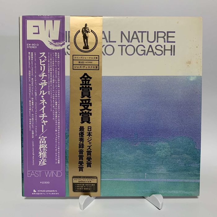 Вініл платівка vinyl Jazz Джаз Masahiko Togashi Spiritual Nature Japan