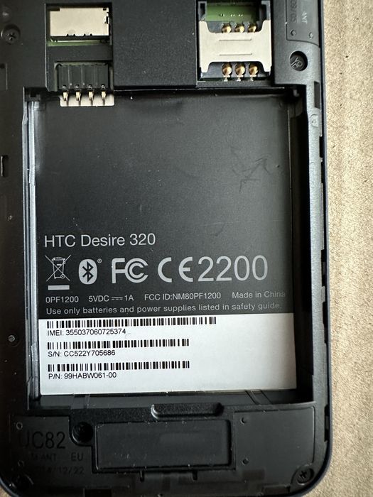 htc htc desire купити мобільні телефони та смартфони Тернопіль