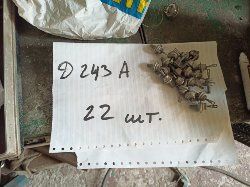 Диоды  выпрямительные вл 10..