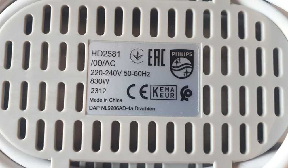 Тостер PHILIPS HD2581