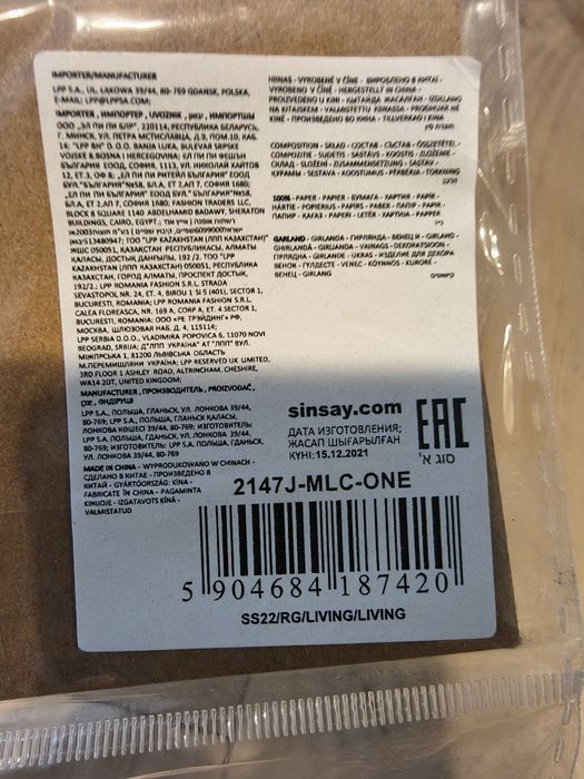 Girlanda z papierowych kulek Sinsay 6 opakowań