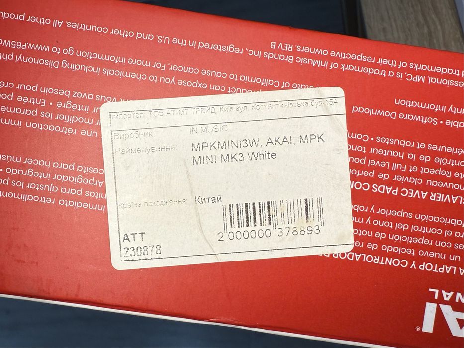 Akai mpk mini mk3, midi клавіатура