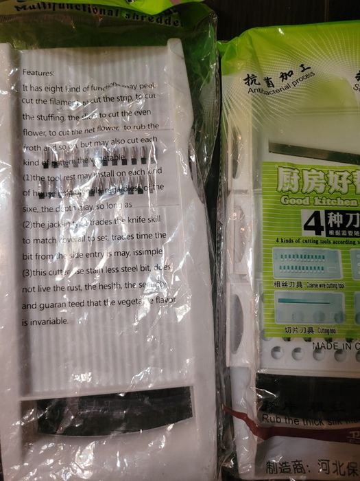 Тертка для овочів