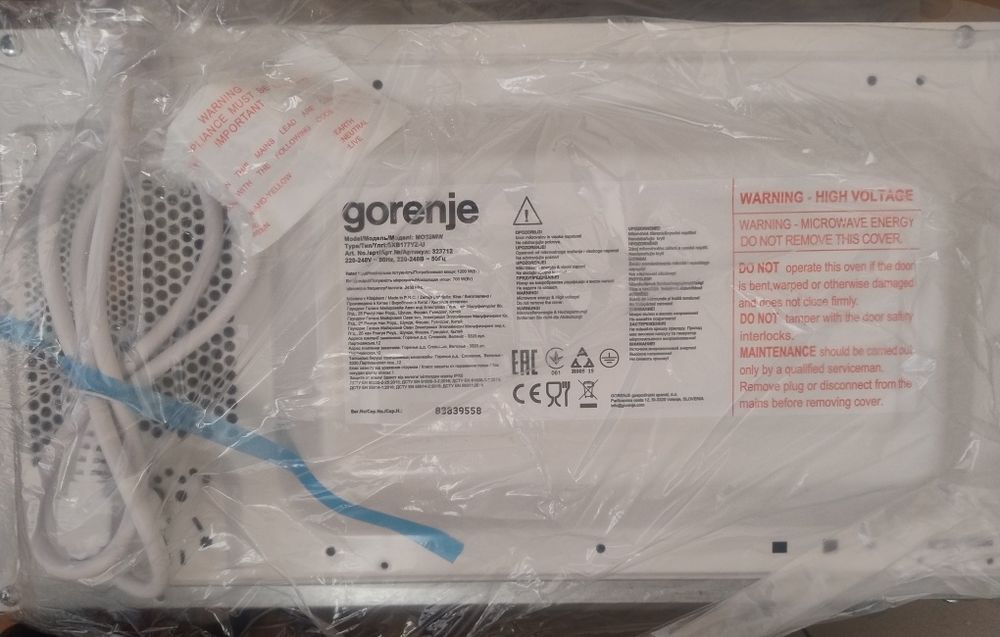 Мікрохвильова піч Gorenie MO 20 MW