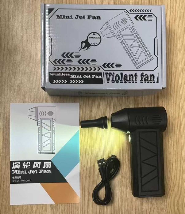 Потужна акумуляторна повітродувка для ПК, мангала.Турбовентилятор