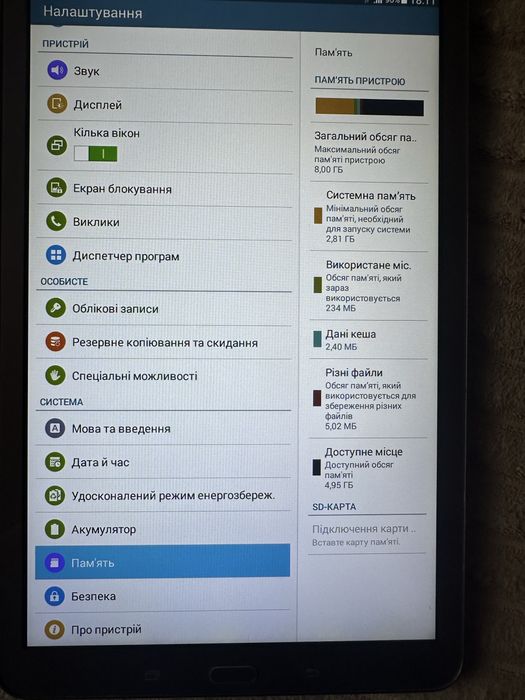 Планшет samsung t561
