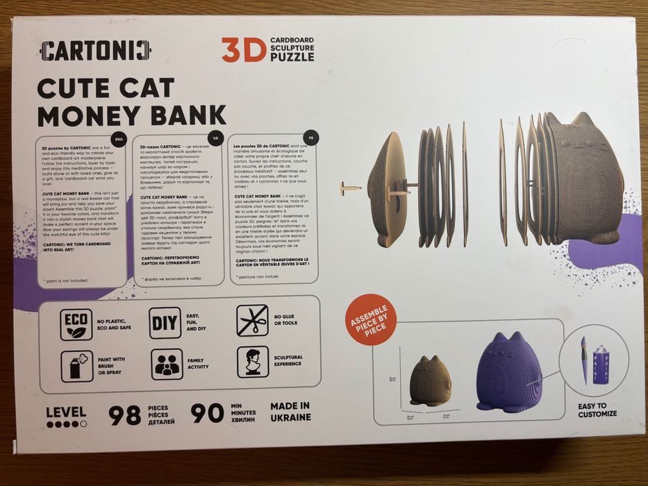 Картонний пазл-скарбничка 3D пазл Cartonic Cute cat money bank