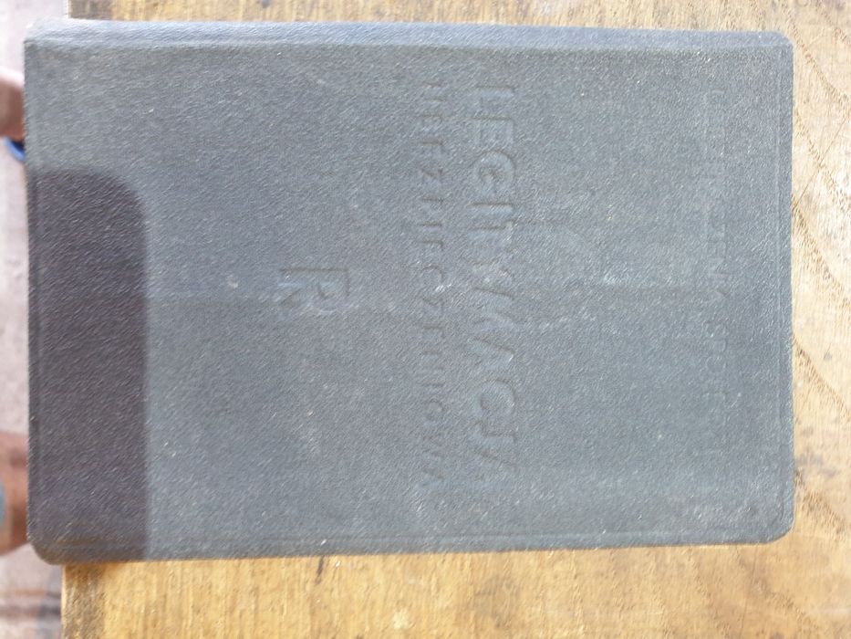 Stare dokumenty legitymacja